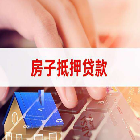 细河装修贷款通常可以贷多少钱?