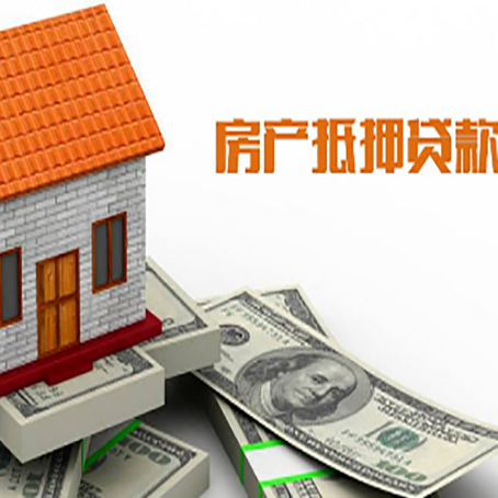 细河房产抵押贷款的年利率是多少？